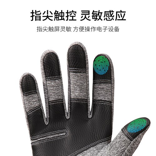 Men's winter sports cycling gloves, windproof, outdoor mountaineering and skiing, wear-resistant touch screen plus velvet warm full-finger gloves