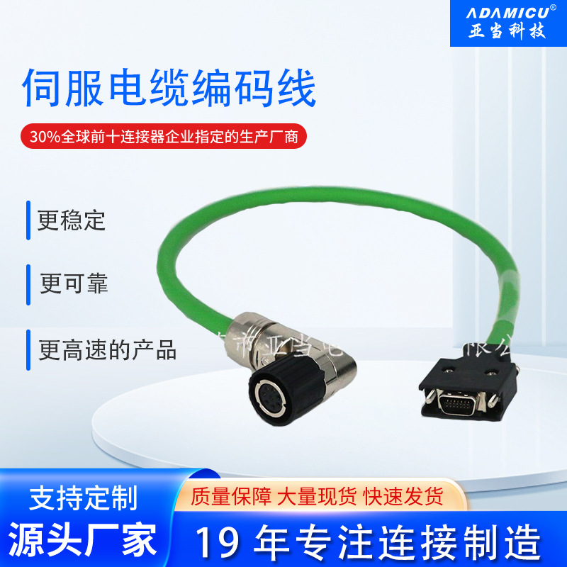 ŷ±ŷӹҿͼԲ8p+scsi14p