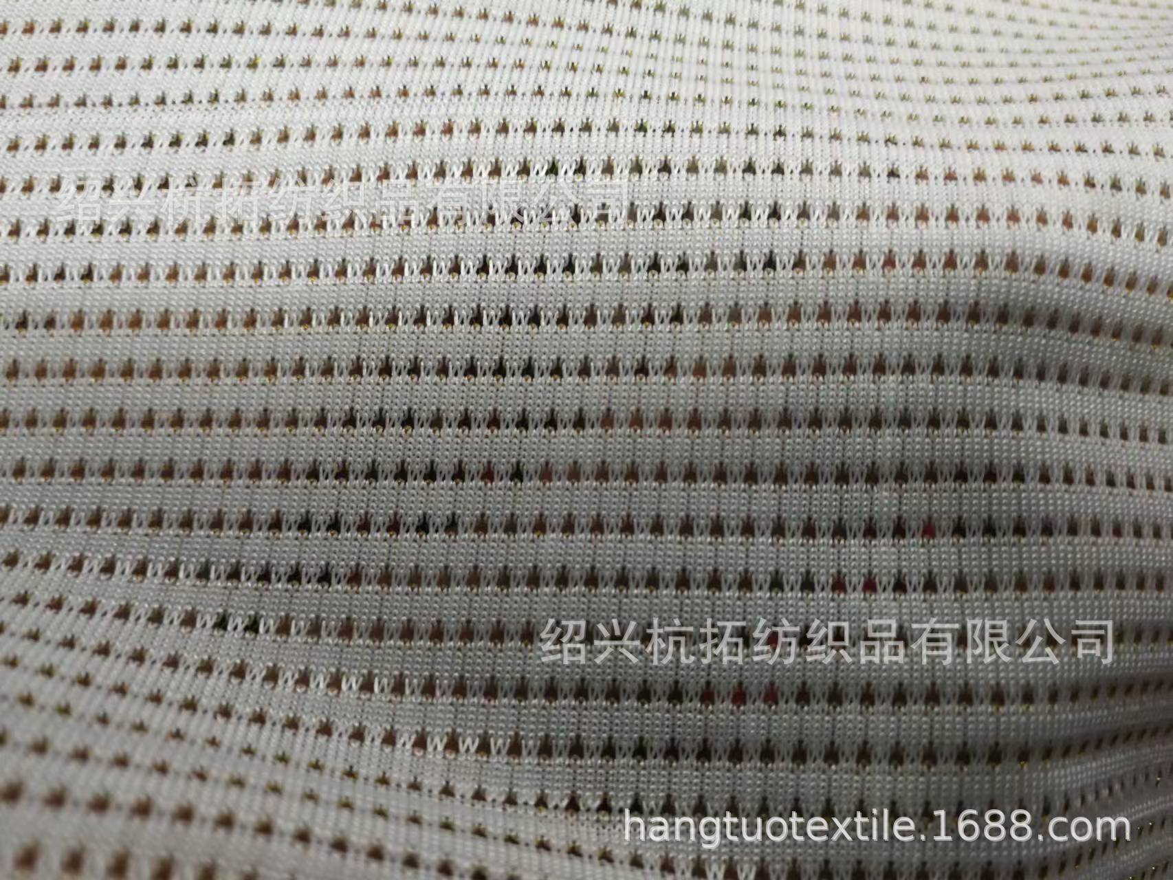 针织190g涤氨纶金丝弹力提花网眼布  涤氨金银丝提花弹力网布
