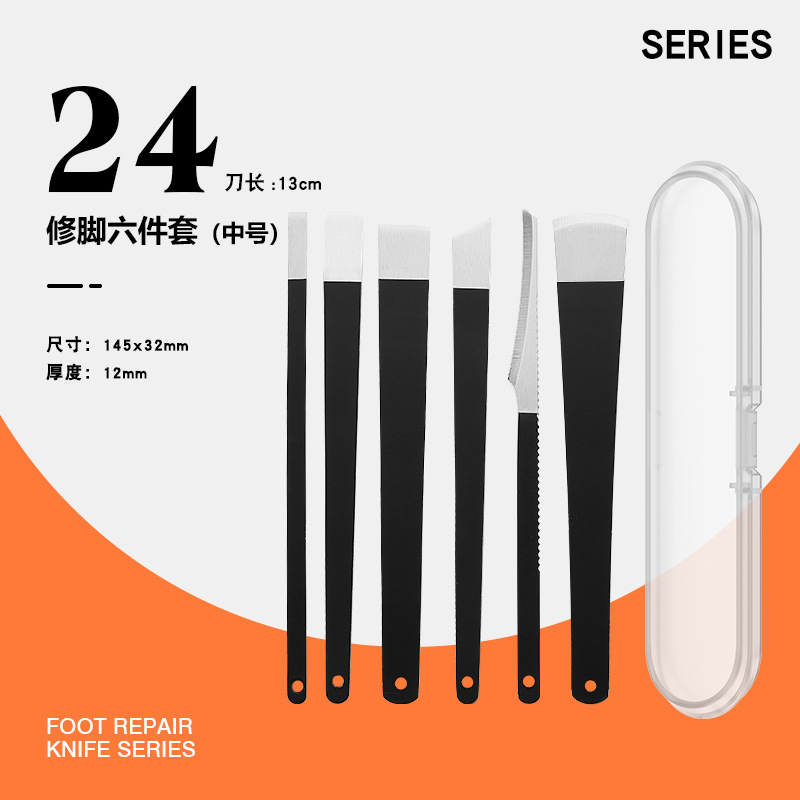 13cm 페디큐어 6종세트-블랙-24