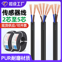 ^ʢԴ2о3о4оӽ_PBӾM8 M12^PUR|