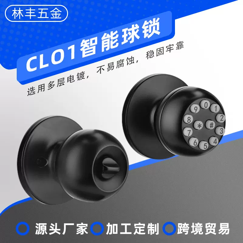 跨境专供智能指纹锁家用卧室房门木门指纹锁球形密码门锁