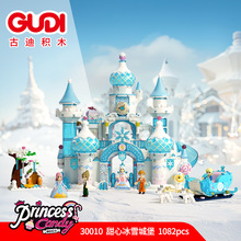 �ŵϻ�ľС����ƴװ�������������޳Ǳ�ϵ������Ů�����30008-10