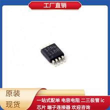 LM2622MM-ADJ/nobb VSSOP-8 G6K-2F-Y-5VDC QPD1000 PTVS5V0S1UR