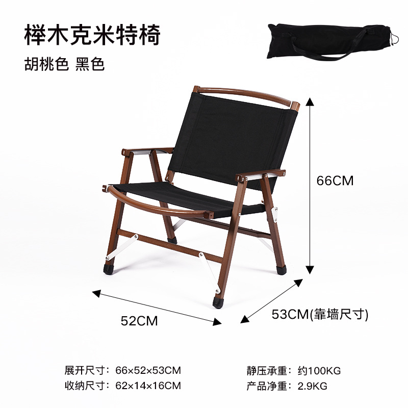 오크 호두 블랙 천