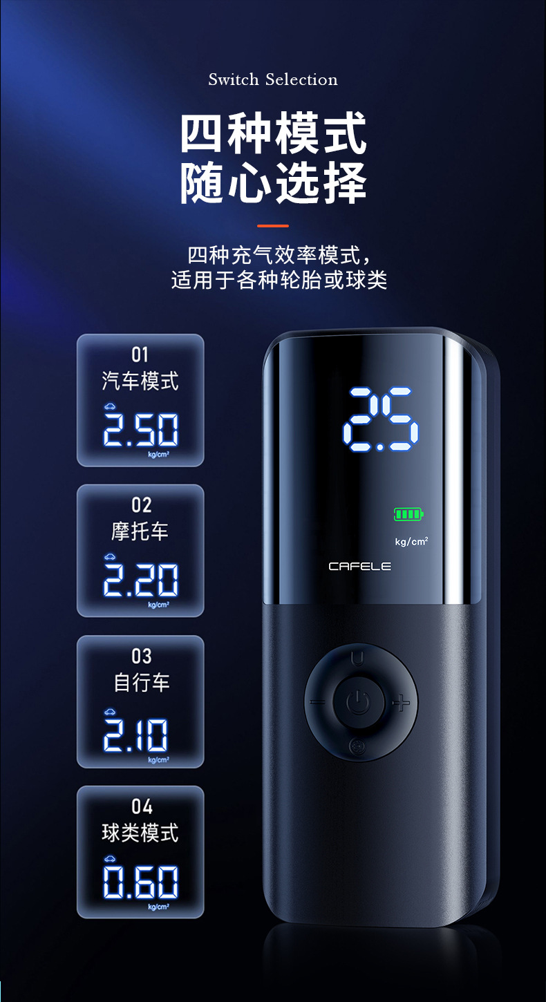 Cross-Border Car Air Pump Wireless Mini Lighting Portable Electric Car Tire Air Pump Digital Display