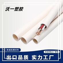 SlPVCܾ늹׹늾ȼ^䏝ӲϹ