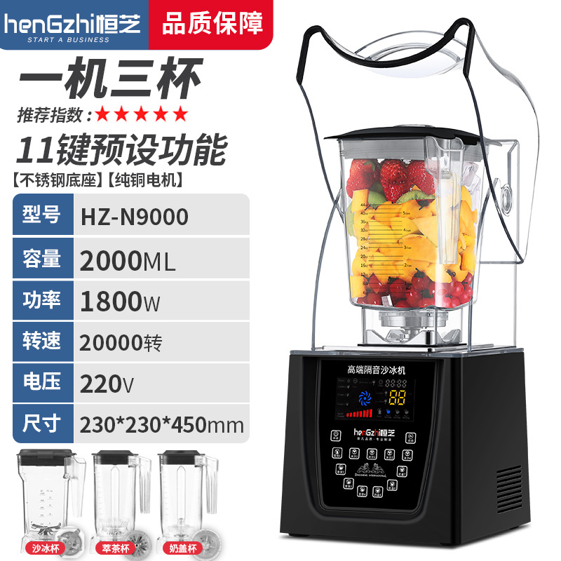 다기능 모델 N9000 3가지 용도(컵 3개 포함)