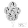 Sequin balloon number balloon 12 inch printing number