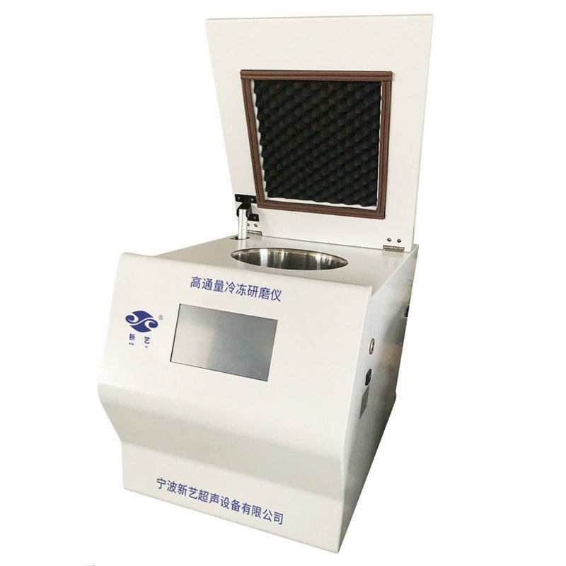 新艺Xinyi-24N高通量组织冷冻研磨仪 多样品 研磨仪