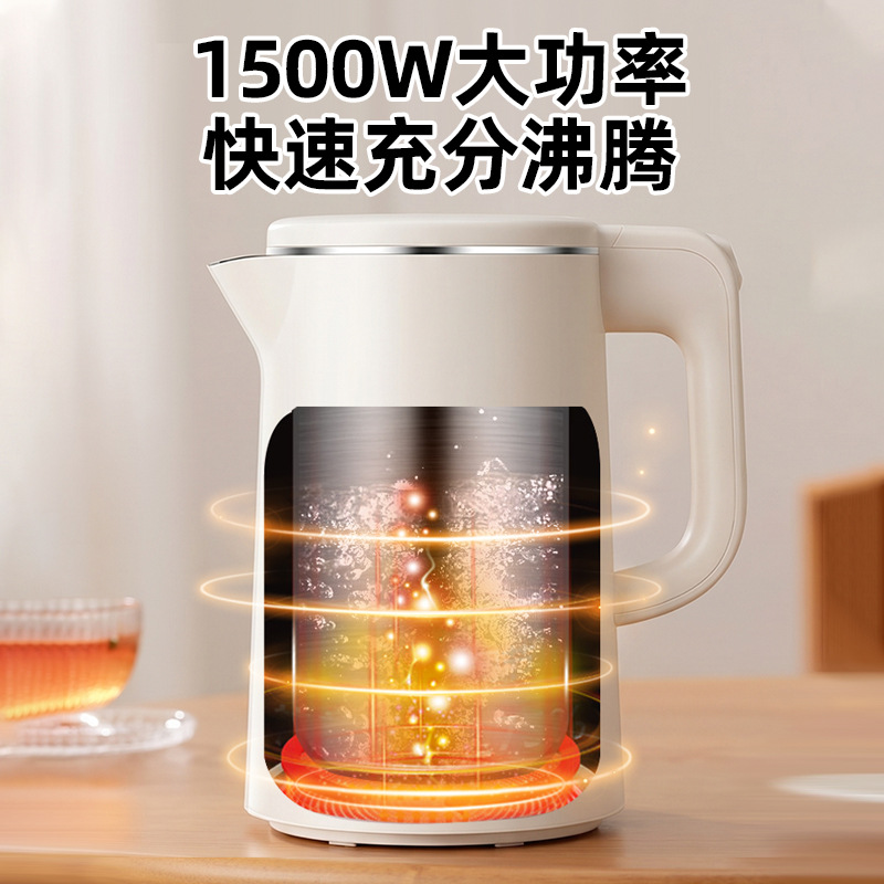 扬子烧水壶304不锈钢电热水壶家用家用恒温智能一体大容量开水壶