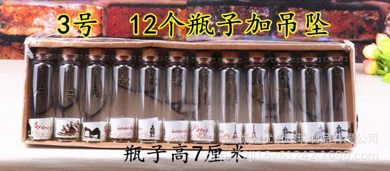 Botella de deseos de bricolaje al por mayor, botella de cielo estrellado, botella de nebulosa, botella de arco iris, botella de deriva, botella de mar, botella de estrella de la suerte, vidrio