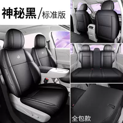 Modelə uyğun (Original) oturacaq örtükləri — car seat cover, 26 - mysterious-black-standard-edition-full-coverage-remarks
