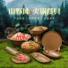 ɽҰ������ɫ�;�ɽ��������ţ��ɱ��̰�ūë�Ǹ߽��̵���ţ����