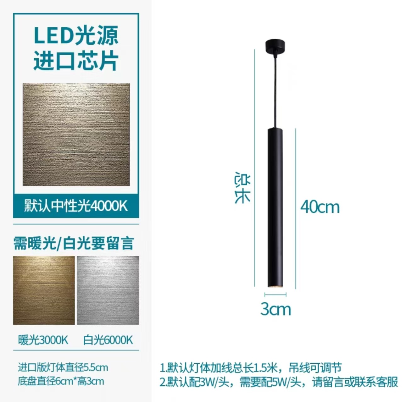 Candelabro de una sola cabeza en la cabecera de la cama moderna minimalista, comedor, bar, candelabro cilíndrico recto, creativo de una sola cabeza