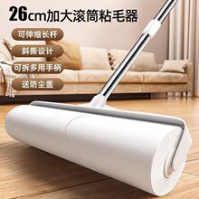 长杆粘毛器滚筒滚刷猫大黏沾床上扫地板灰尘吸头发神器可撕纸替换