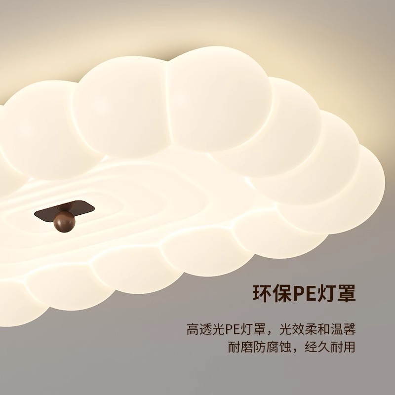 [Estrictamente seleccionado] Nueva lámpara de techo de viento crema, minimalista francés, creativo, protección ocular de burbujas, sala de estar LED, habitación para niños