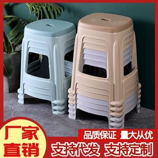 Factory Wholesale Plastic Stool Household Thickened Stool Plastic Square Stackable Dining Table Chair Round Stool Plastic Stool
