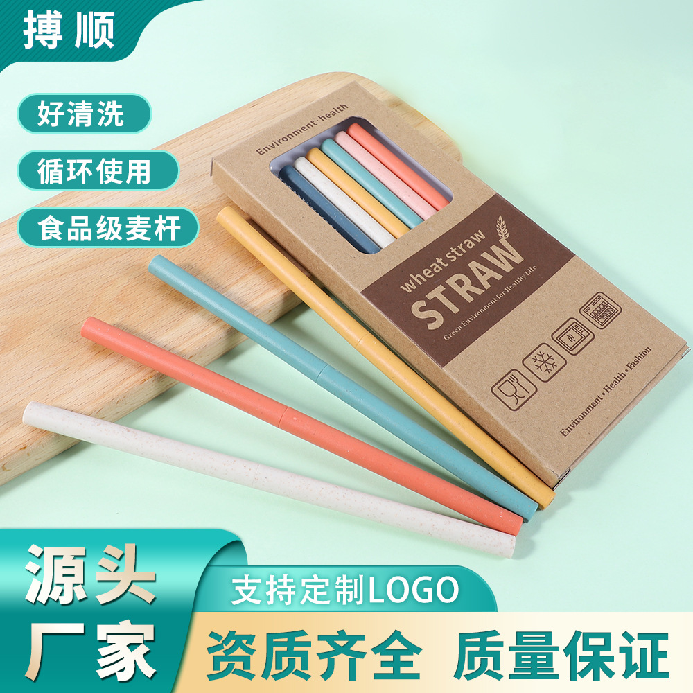 Beshun Wheat Straw Straw Reusable Environmental Health Juice Drink Straight Tube Portable Travel Straw