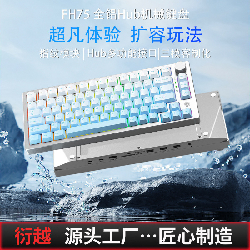 Cnc Machining Custom Private Mold Wired Aluminum Custom Magnetic Switch Mechanical Keyboard Gaming Hub Docking Station Cnc Machining Custom Private Mold Wired Aluminum Custom Magnetic Switch Mechanical Keyboard Gaming Hub Docking Station