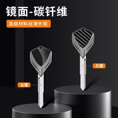 Motorcycle Key blank suitable for