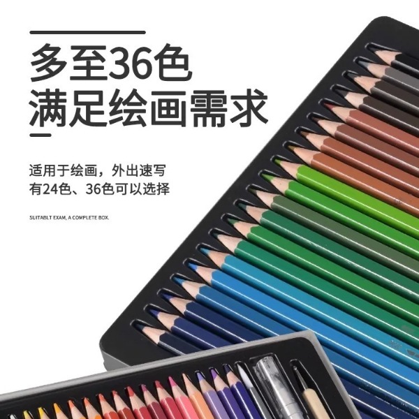 Marco lápiz de color soluble en agua de 24 colores 36 colores de pintura de Grado Uno plomo de color + acuarela escritura de arte de doble uso