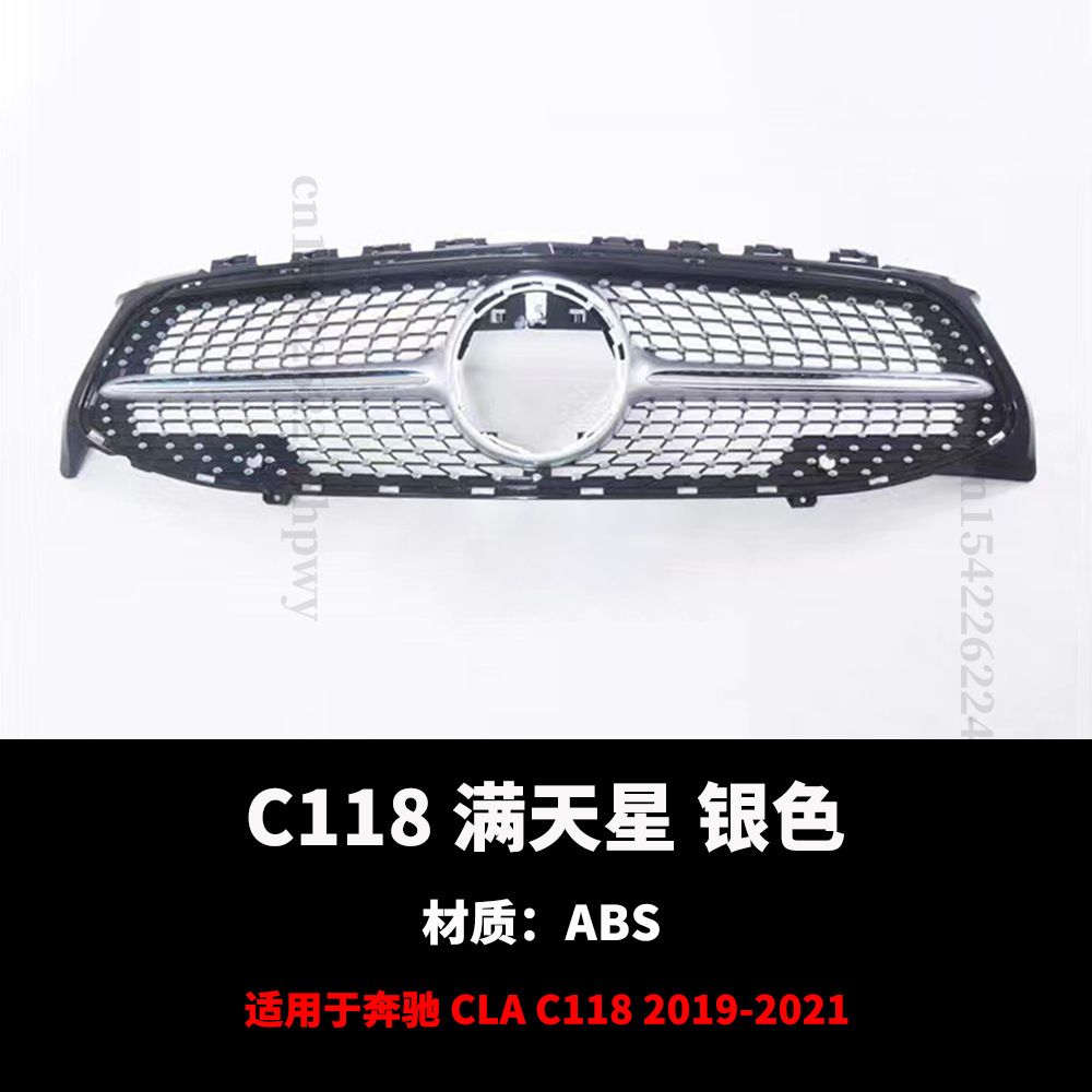 Suitable for 2019-2025 Mercedes-Benz Cla Modified Gt Full Star W118 C118 Bumper Grille Vertical Bar Grille