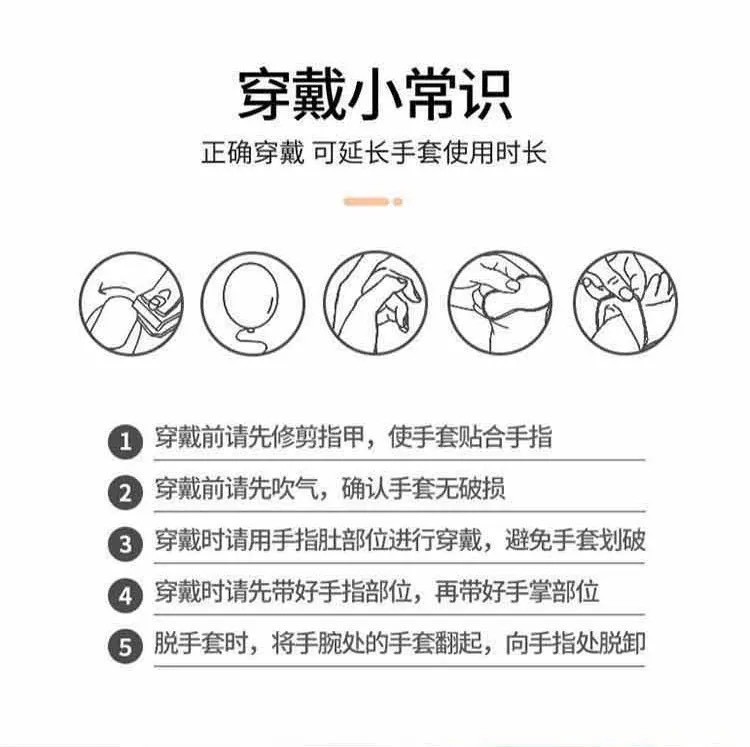 一次性手套