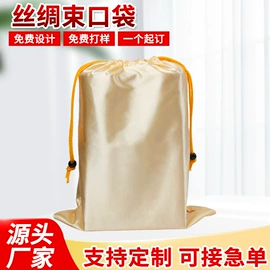 绒布袋;帆布袋;绸布袋