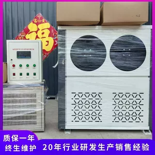 混凝土标准养护室温控设备 数控养护室温湿度控制仪 恒温恒湿设备