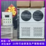 恒湿恒温温控标准控制仪