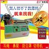 bridge Cutting Machine computer Cutting Machine Cold Cut dust cover Silk ribbon Webbing Eagerly machine fully automatic