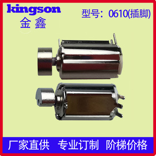 0610�A�����ı����_����R�_/Ӗ�������A�R�_/����Ʒ΢������늙C