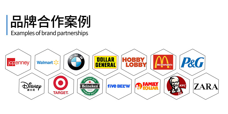 公司介绍详情页_04