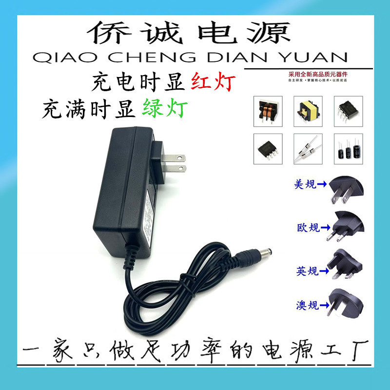 14.6V2A リン酸鉄リチウム電池充電器ライト筋膜ガンバッテリー 14.6V3A リチウム電池充電器|undefined