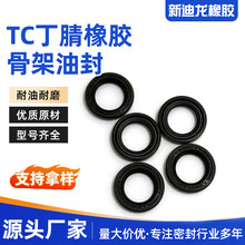 TC/TG������z�Ǽ��ͷ���m�͟��͸ߜ��ܷ���ܷ�Ȧ����Ǽ��ͷ�