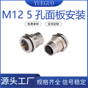 M12 5����尲�bǰ�����A�ͷ��m����ˮ�����^����ʽ5о�B����