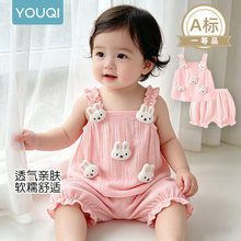 ����냺�·��ļ��������w���b����͸���ѝŮͯ�����ɼ���Ů����