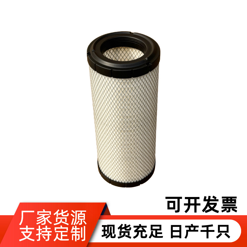 715900422 Air Filter 715900422