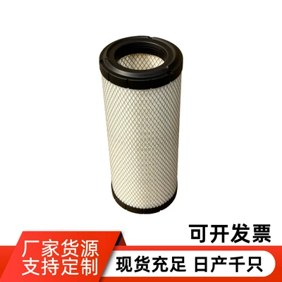 715900422 Air Air filter