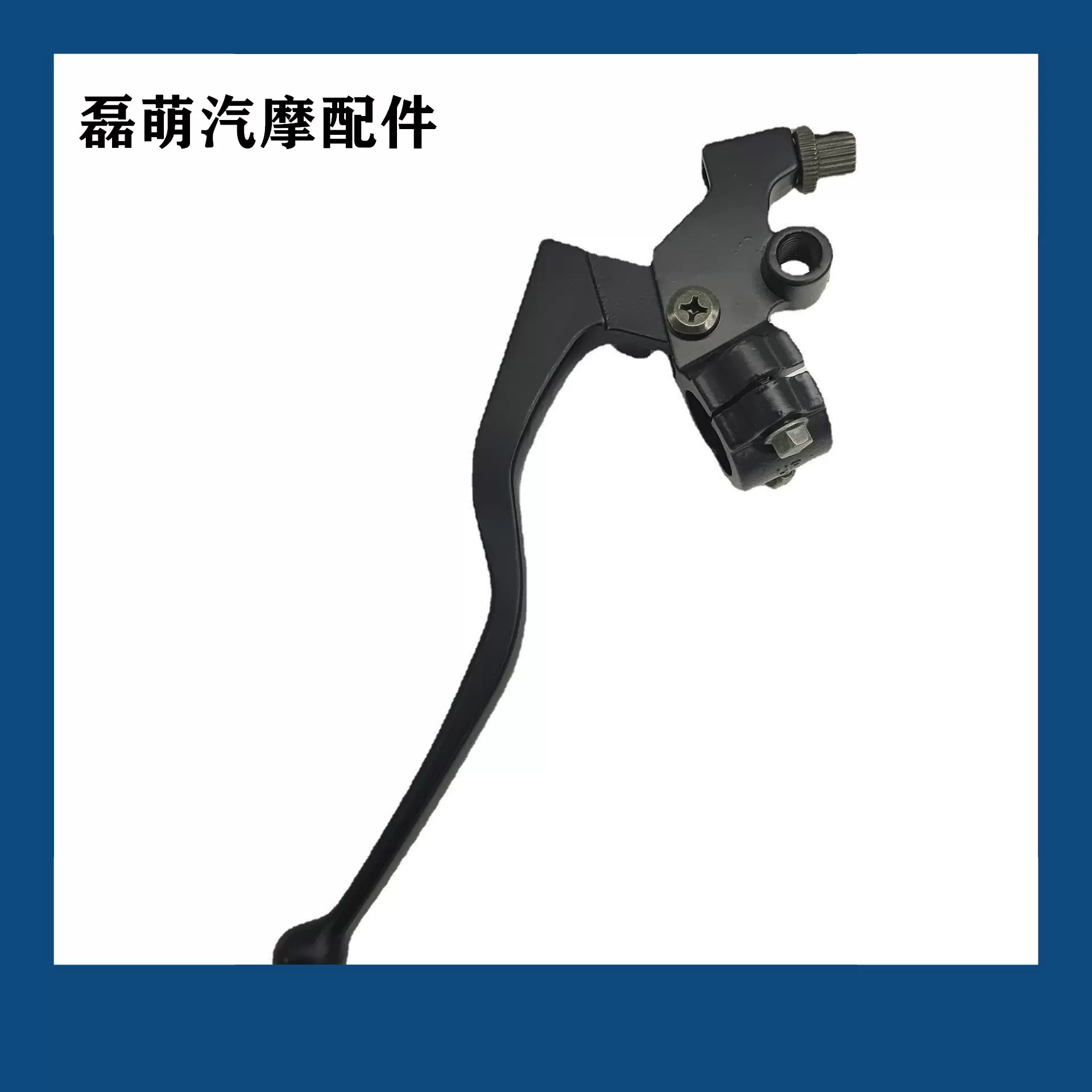 摩托车手把支座总成CGL离合刹车手柄配件 牛角批发FXD手把支座总