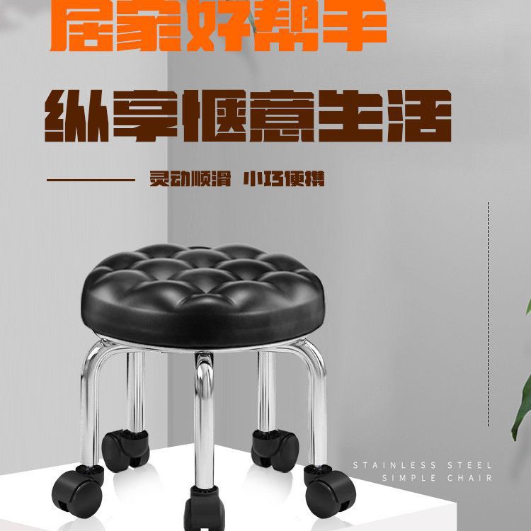 Household Swivel Round Stool with Wheels, Simple and Convenient Rotating Mobile Low Stool for Cleaning, Mopping Floors, Taking Care of Children, and Manicure
