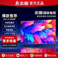 4K LCD телевизор (CHIGO) 55" — smart‑интернет и голосовой вариант, доступно 28–55"