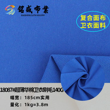 140g�����A���l��ˢë�ޜ��l��ëȦᘿ��ﶬ�ͺ��l�r���\������