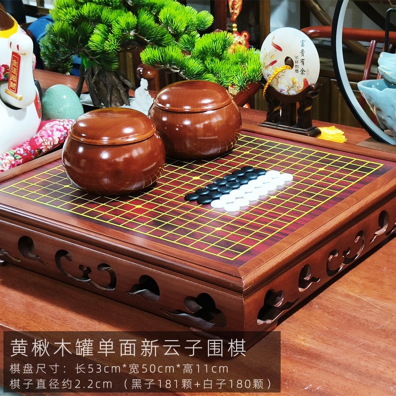 Tesoros de alta gama de madera maciza para adultos Yunzi Go Tablero Go Juego de latas Gomoku en blanco y negro para principiantes