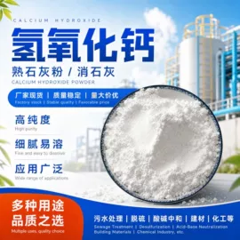 石英;碳酸钙;氢氧化钙