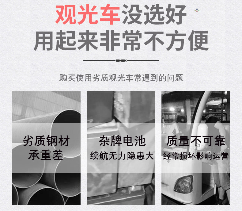 11-Seat Electric Sightseeing Vehicle, Four-Wheel Tourist Attraction Sightseeing Shuttle, Vacation Village B&B Hotel Reception Shuttle