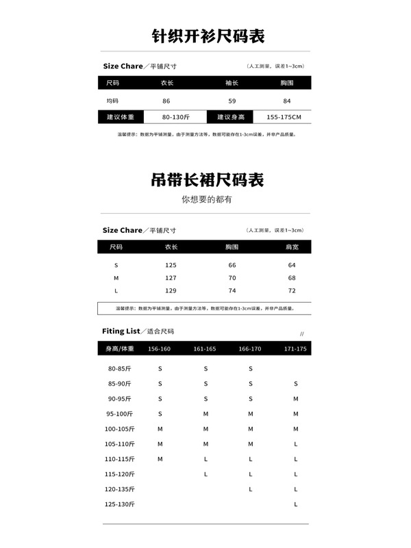 2025年秋款新款女装针织吊带外套女外搭初秋慵懒松弛休闲开衫通勤|undefined