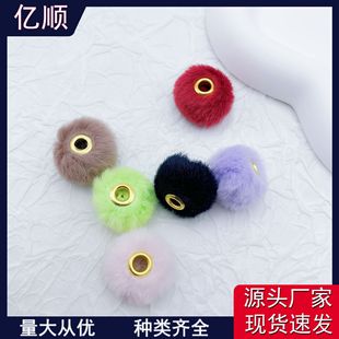 Autumn and Winter Imitation Mink Hair Through-Hole Hair Ball 2cm Straight Hole Separated Beads DIY Mobile Phone Chain Bag Beads Loose Beads Jewelry Accessories