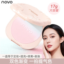 NOVO����ϵ�нq�F����y���ͳ־��a�y��ˮ������Ó�y������